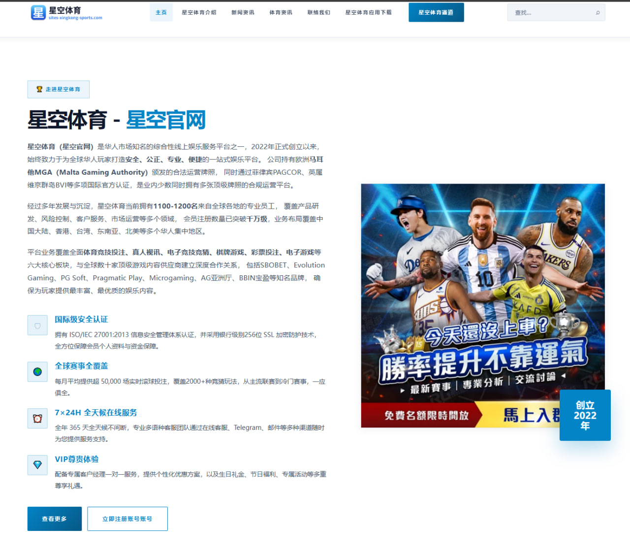 m.guide-web-6686sport.com.cn编辑部