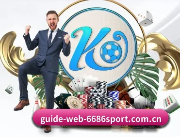 m.guide-web-6686sport.com.cn APP