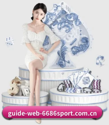m.guide-web-6686sport.com.cn APP 界面