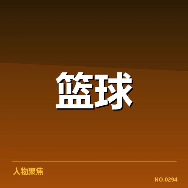 已确定的晋级球队及其比赛表现
